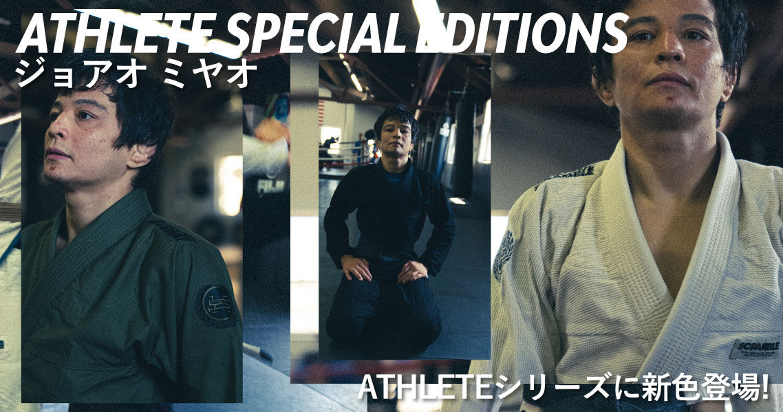 ATHLETE SPECIAL EDITIONS – SCRAMBLE JAPAN